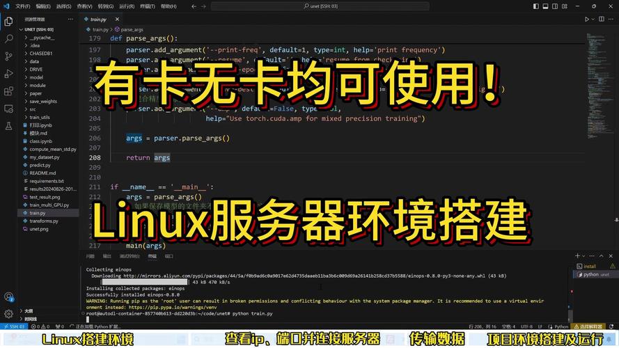 linux服务器环境搭建_linux建站环境搭建_linux搭建环境过程