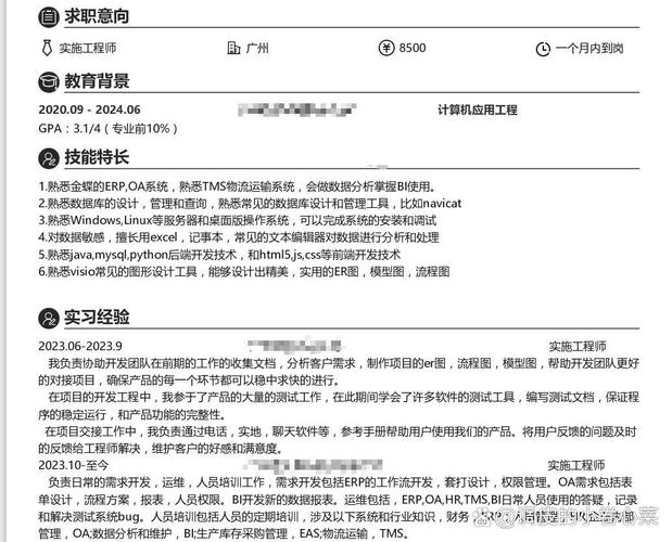linux简历项目经验模板_linux网络工程师简历 项目经验_网络工程师简历项目经验怎么写