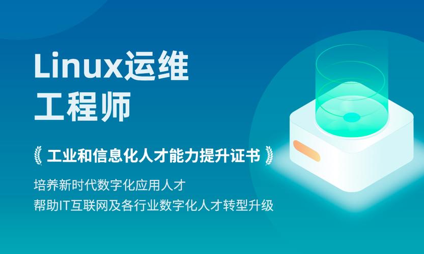 linux简历项目经验模板_linux网络工程师简历 项目经验_网络工程师简历项目经验怎么写