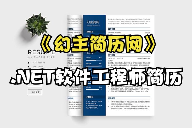 网络工程师简历项目经验怎么写_linux简历项目经验模板_linux网络工程师简历 项目经验