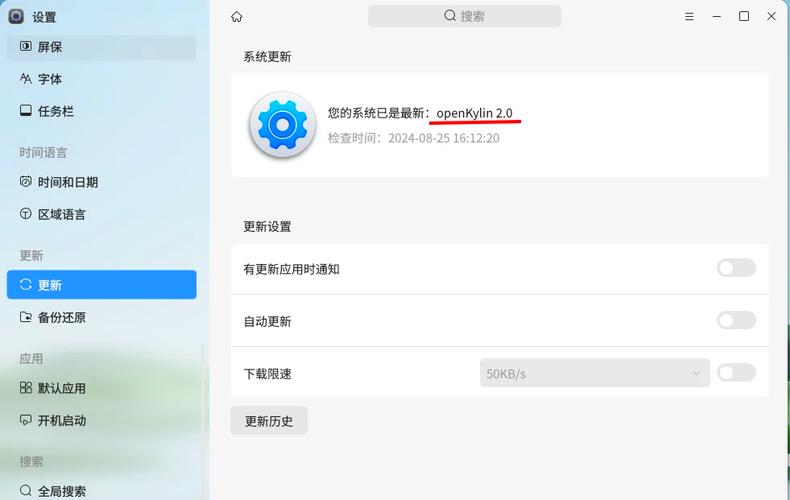 linux查看操作版本_linux检查操作系统版本号_linux 查操作系统版本