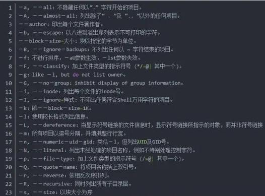 必备linux命令指南_linux核心命令表格_linux打包命令