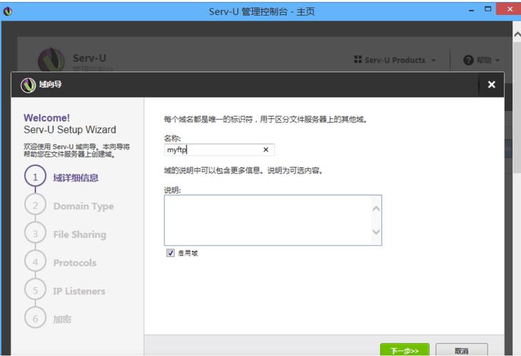 添加用户命令_添加用户linux_linux如何添加ftp用户