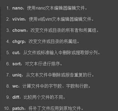 linux 修改用户组权限_Linux用户角色划分_UID和GID识别
