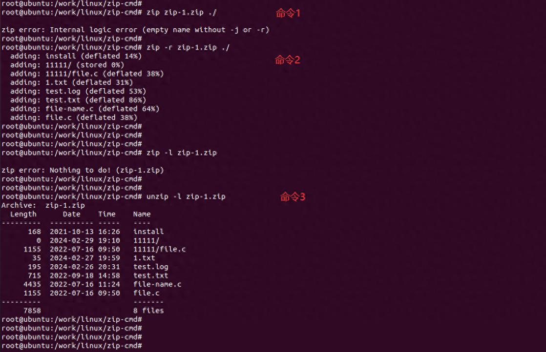 unzip命令参数详解_zip命令使用方法_linux打包命令