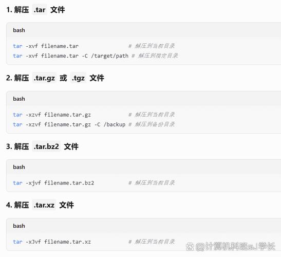 linux打包命令_unzip命令参数详解_zip命令使用方法
