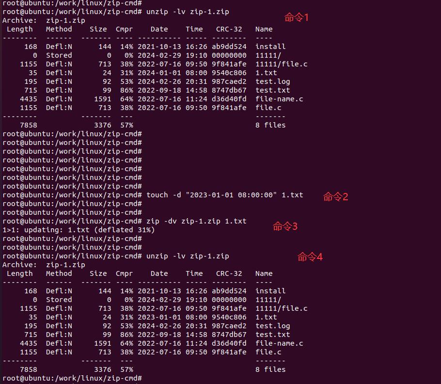 zip命令使用方法_unzip命令参数详解_linux打包命令