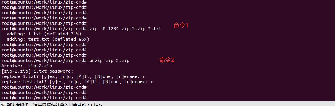 linux打包命令_zip命令使用方法_unzip命令参数详解