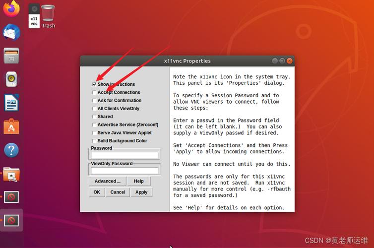 vncserver_centos vnc_vncviewer使用