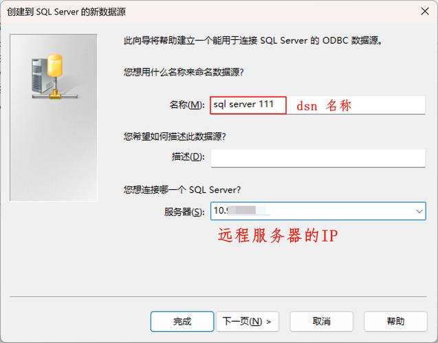 位安装保姆级最简单三个步骤_linux安装32位odbc_车载gps汽车定位安装