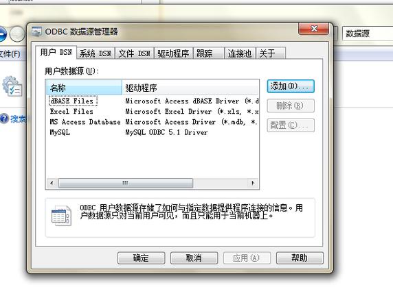 车载gps汽车定位安装_linux安装32位odbc_位安装保姆级最简单三个步骤