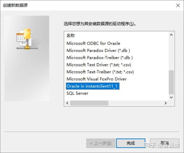 linux安装32位odbc_车载gps汽车定位安装_位安装保姆级最简单三个步骤