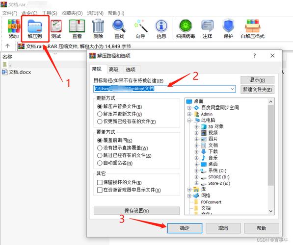 linux压缩文件rar_压缩文件怎么加密_压缩文件怎么操作