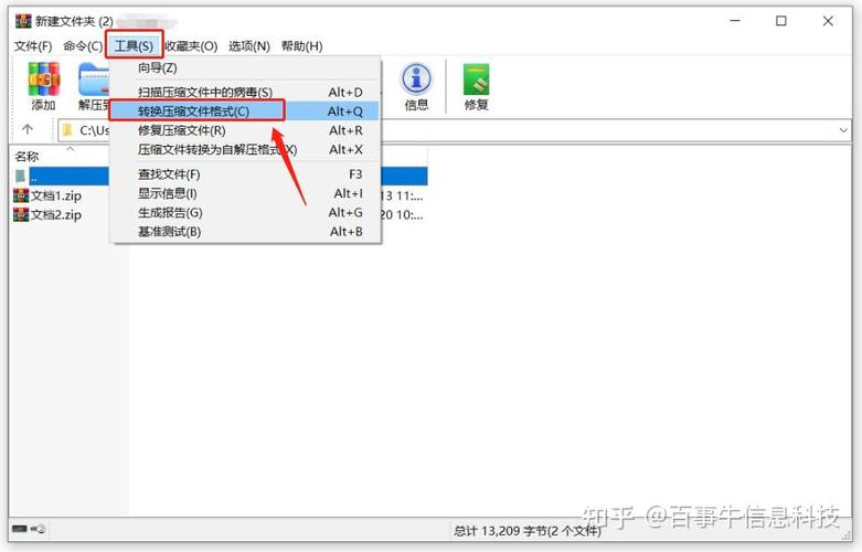 centos系统解压rar文件教程_centos安装unrar命令_linux unrar 安装
