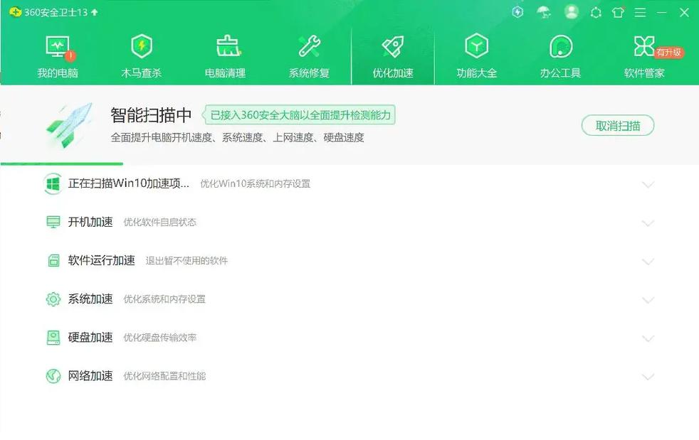 下载卫士最新版本_360安全卫士下载linux_我想下载卫士