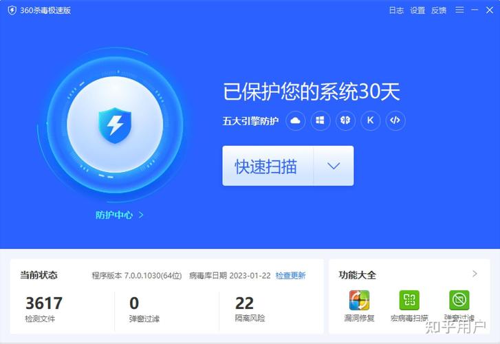下载卫士最新版本_360安全卫士下载linux_我想下载卫士