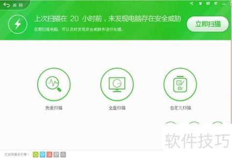 下载卫士最新版本_360安全卫士下载linux_我想下载卫士