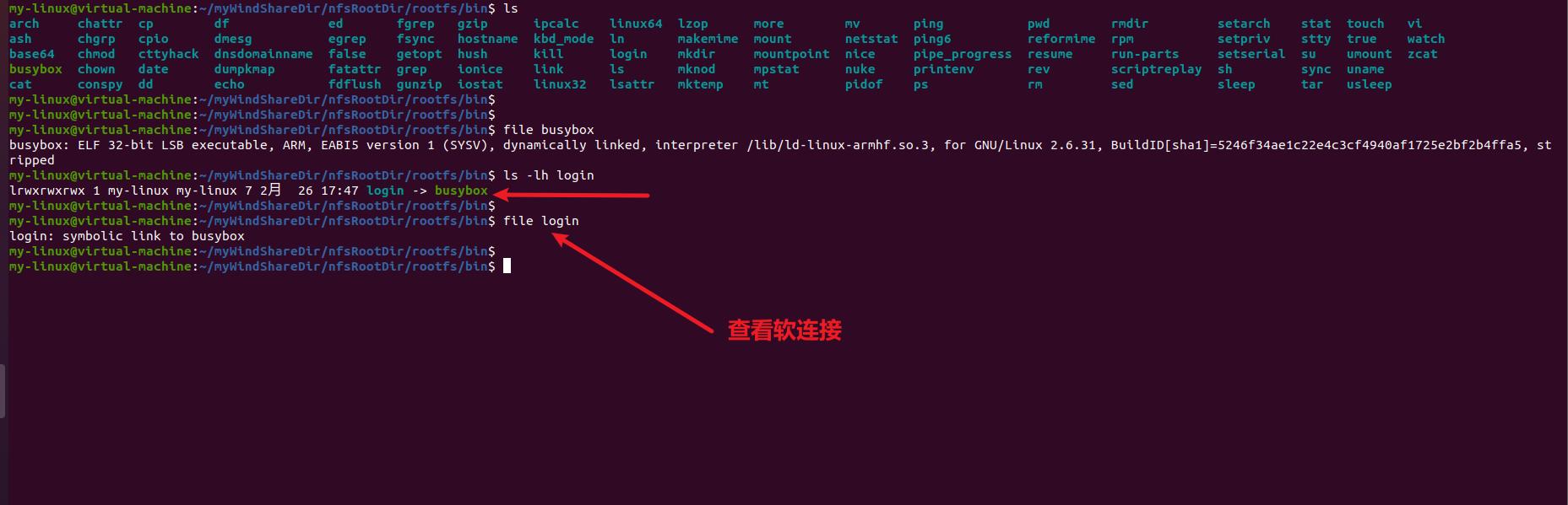 linux系统错误日志_cat tac nl less more head tail grep file od hexdump wc_Linux查看文件命令