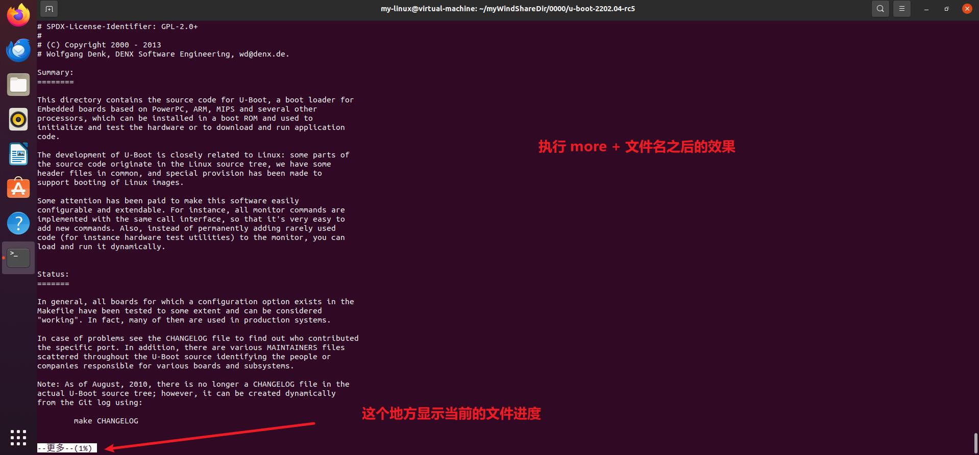 linux系统错误日志_cat tac nl less more head tail grep file od hexdump wc_Linux查看文件命令