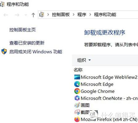 执行程序流程_执行程序终结是什么意思_windows执行linux程序