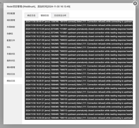 linux系统错误日志_Linux内核漏洞处理流程_Linux高危漏洞应急响应