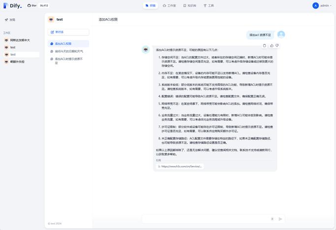 linux安装服务命令_linux安装服务_linux安装apache web服务器