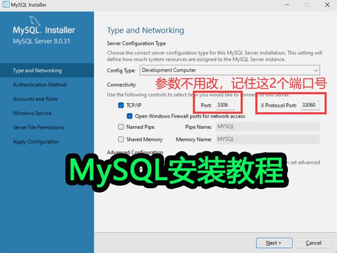 mysql安装linux_mysqllinux安装_linux上安装mysql