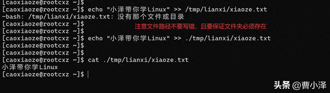编辑crontab定时任务_检查crontab定时任务语法_linux打包命令