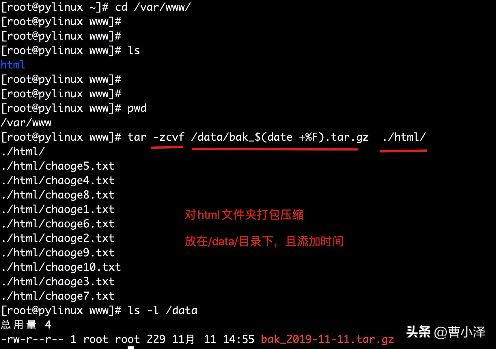 编辑crontab定时任务_检查crontab定时任务语法_linux打包命令