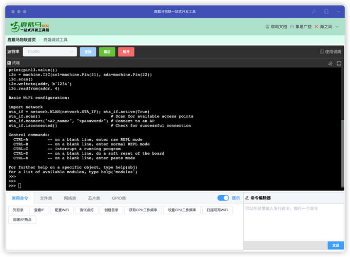 linux串口驱动程序_linux485串口驱动_linux的串口驱动