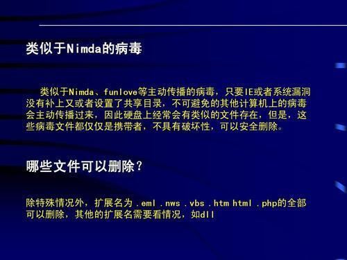 ClamAV Sophos Protection for Linux_Linux防病毒软件推荐_linux有病毒吗