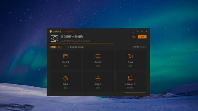 Linux防病毒软件推荐_linux有病毒吗_ClamAV Sophos Protection for Linux