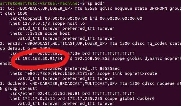 linux执行.sql脚本_脚本执行错误是什么意思_脚本执行命令