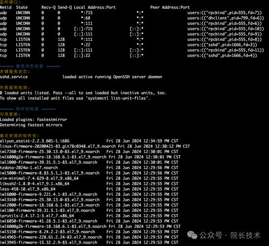 脚本执行命令_linux执行.sql脚本_脚本执行错误是什么意思