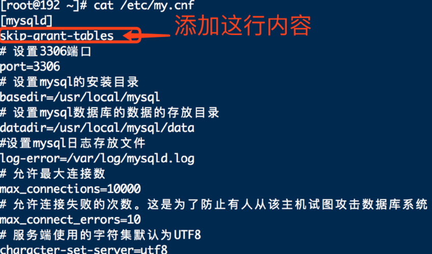 centos mysql upgrade_rpm -qa _检测系统自带MySQL安装步骤