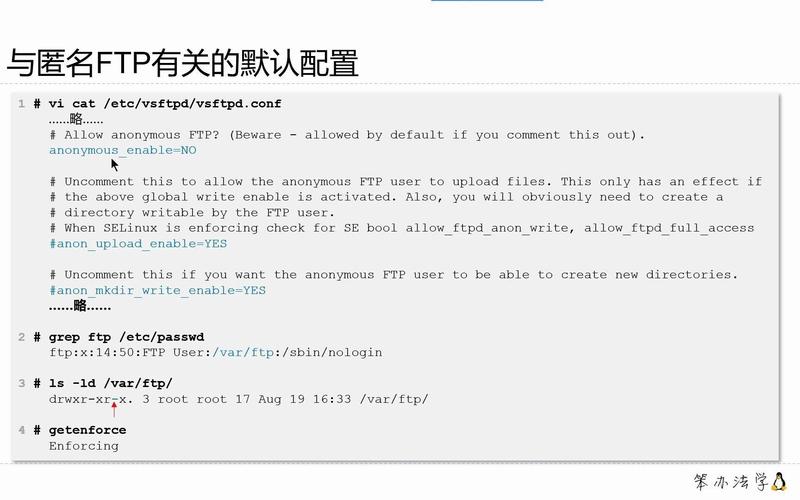 linux ftp服务 使用_服务使用者是什么意思_服务使用及更新需要开启吗