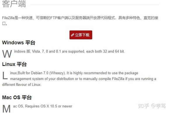 服务使用者是什么意思_服务使用及更新需要开启吗_linux ftp服务 使用
