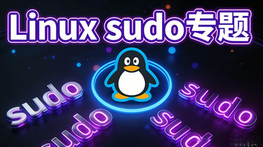 linux 用户加入sudo_Linux基础命令教程_Windows转Linux必学命令