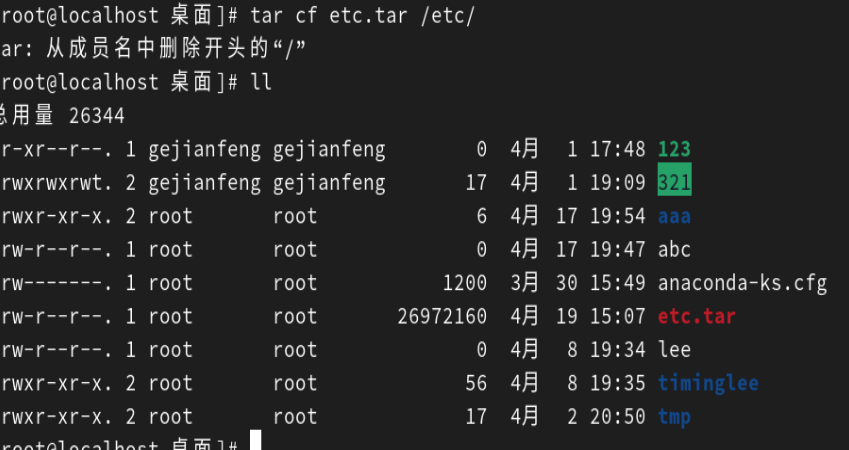 Linux文件传输效率提升方法_Linux文件传输工具scp rsync使用_linux之间传文件命令