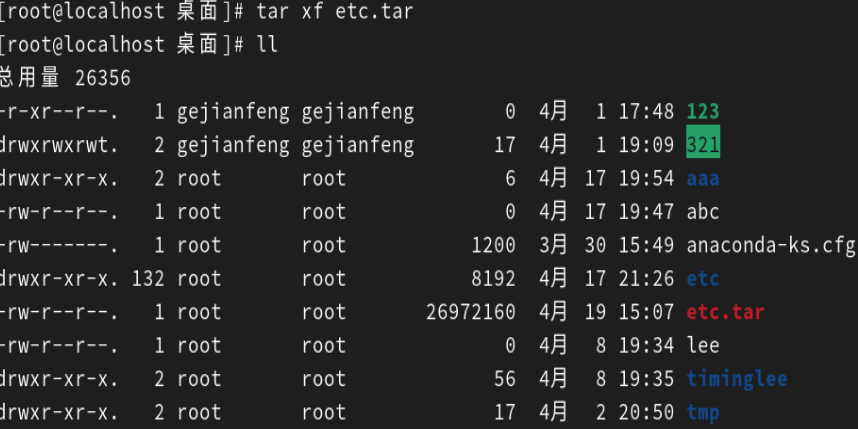 Linux文件传输工具scp rsync使用_Linux文件传输效率提升方法_linux之间传文件命令