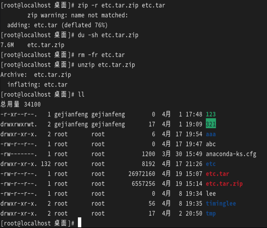 Linux文件传输工具scp rsync使用_Linux文件传输效率提升方法_linux之间传文件命令