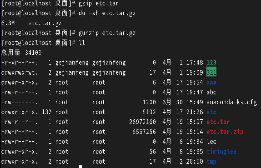 Linux文件传输效率提升方法_Linux文件传输工具scp rsync使用_linux之间传文件命令