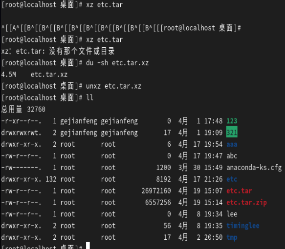 Linux文件传输工具scp rsync使用_linux之间传文件命令_Linux文件传输效率提升方法