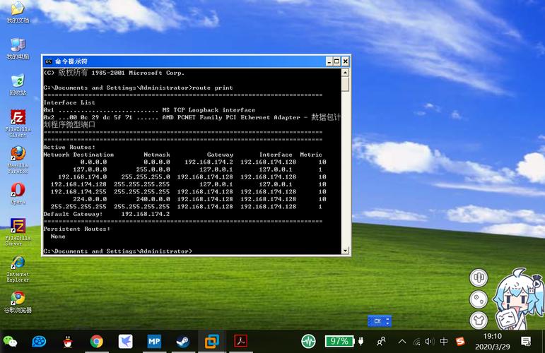 安装linux虚拟机_安装Linux_linux arp安装