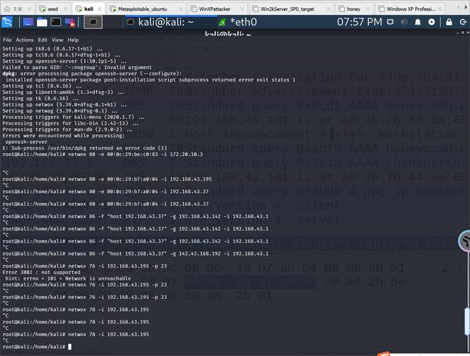 安装Linux_linux arp安装_安装linux虚拟机