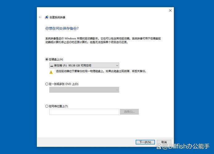 任务计划程序_linux计划任务_任务计划程序快捷键