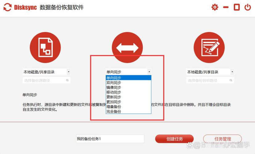 linux计划任务_任务计划程序_任务计划程序快捷键