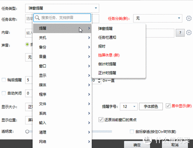 linux 编辑定时任务_linux定时任务写法_定时任务编辑工具