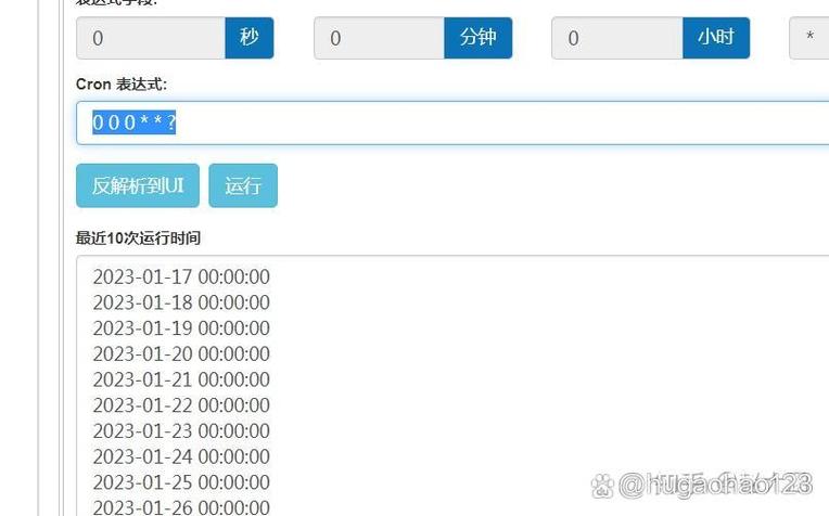 linux定时任务写法_定时任务编辑工具_linux 编辑定时任务