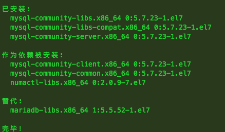centos mysql upgrade_MySQL默认配置文件路径_CentOS安装MySQL替换MariaDB